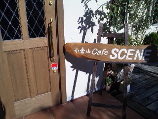 ¾®ÁÒ»³cafe SCENE¡ÖÆþ¸ý¡×