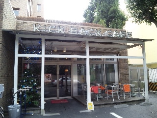 KICK BACK CAFE ÀçÀî¡Ö³°´Ñ¡×