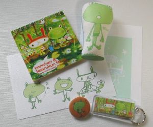 かえるくんセット