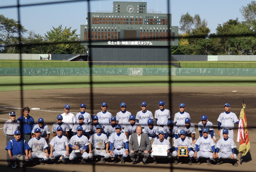 平塚学園、13年ぶり2度目の優勝