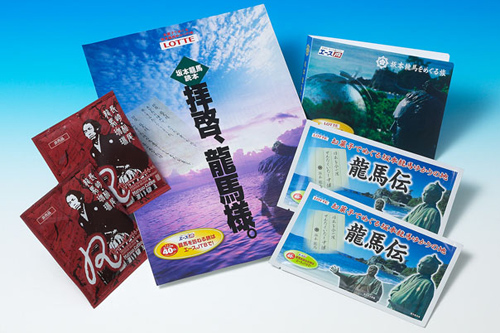 ロッテ龍馬伝BOXセット特典