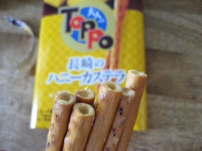 竜馬 ロッテ 大人のトッポ 長崎のハニーカステラ