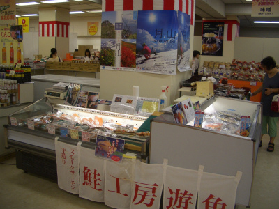 CIMG5257.jpg