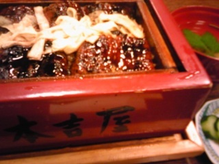 本吉屋