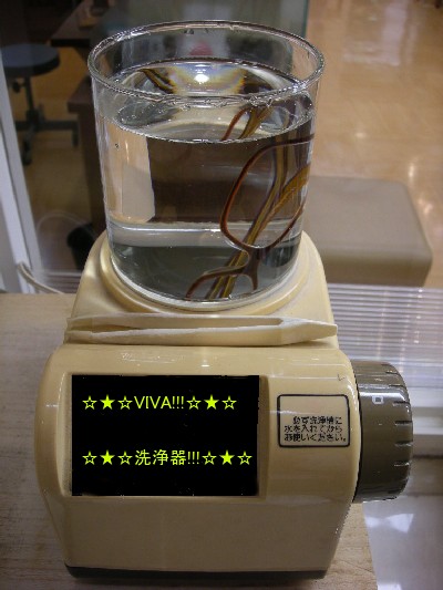 洗浄器3