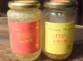 温かい飲み物