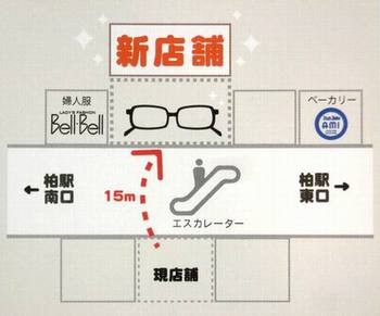 移転地図1-2