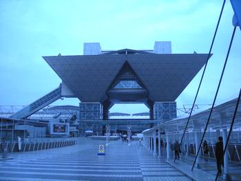 ioft2014-1