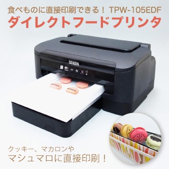 フードプリンタの導入をご検討の方を対象に、体験・見学を実施 フードプリンタの導入をご検討の方を対象に、体験・見学を実施
