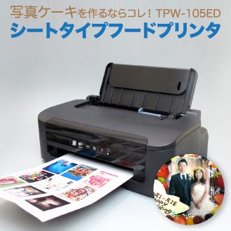 フードプリンタの導入をご検討の方を対象に、体験・見学を実施