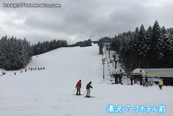 湯沢パークスキー場(ダイナミックコース)