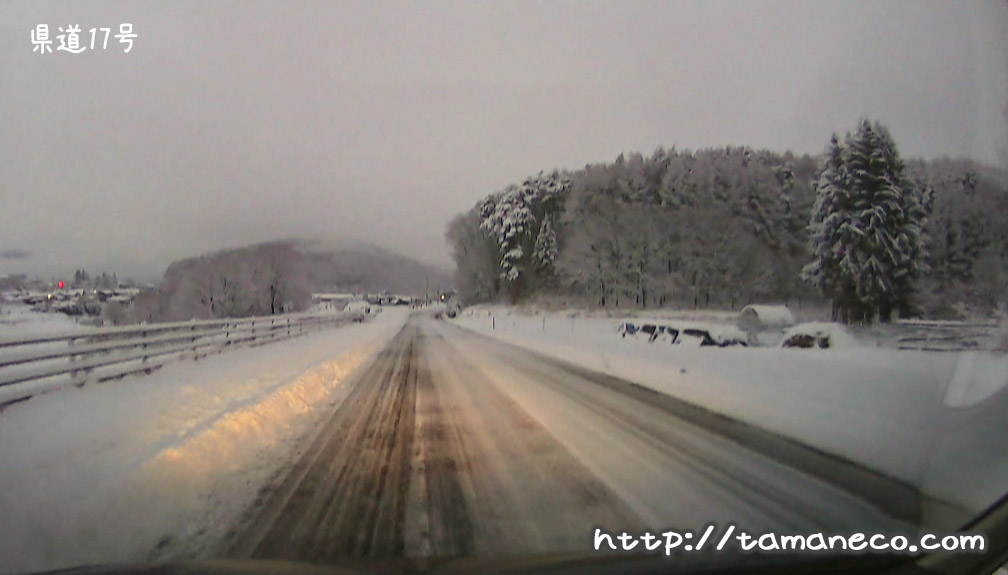 県道17号(エコーバレーへの道)