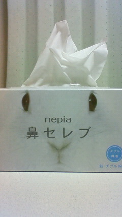 はな