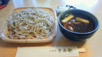 鴨ネギ蕎麦