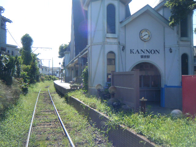 観音駅