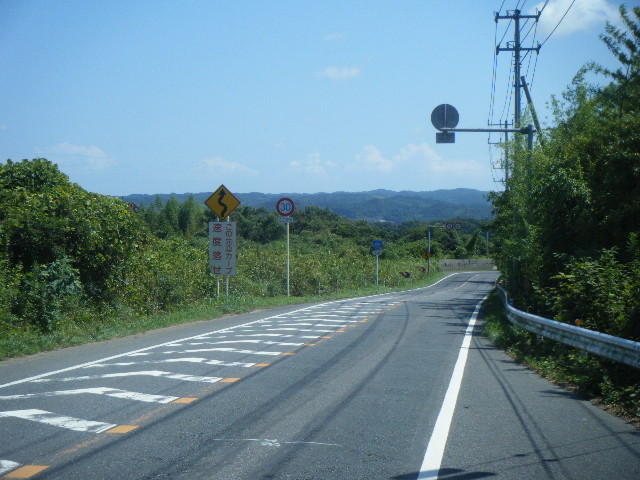 坂。