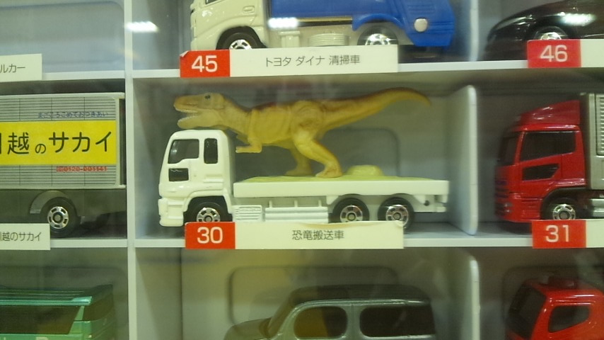 恐竜搬送車