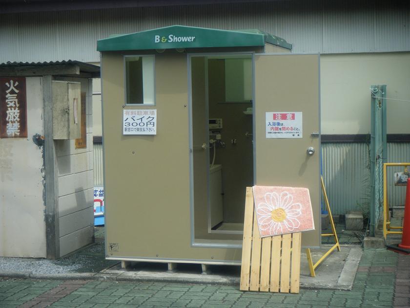 長瀞駅前に…