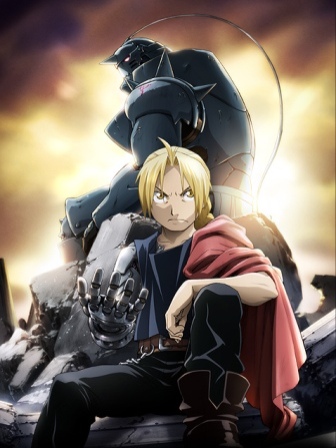 ¹Ý¤ÎÏ£¶â½Ñ»Õ¡¡FULLMETAL ALCHEMIST