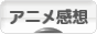 ¥¢¥Ë¥á´¶ÁۥХʡ¼