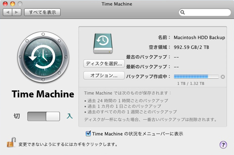 スクリーンショット(2010-09-15 19.17.10).jpg