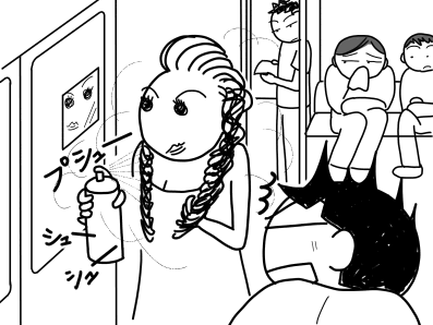 そっ それはさすがになしやろ イラスト日記