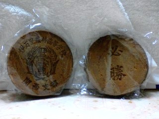 瓦せんべい