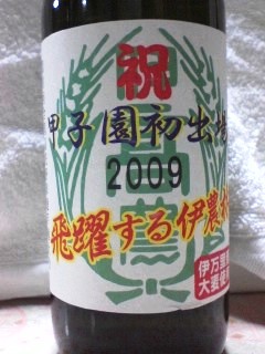 ラベル