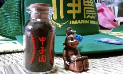 土