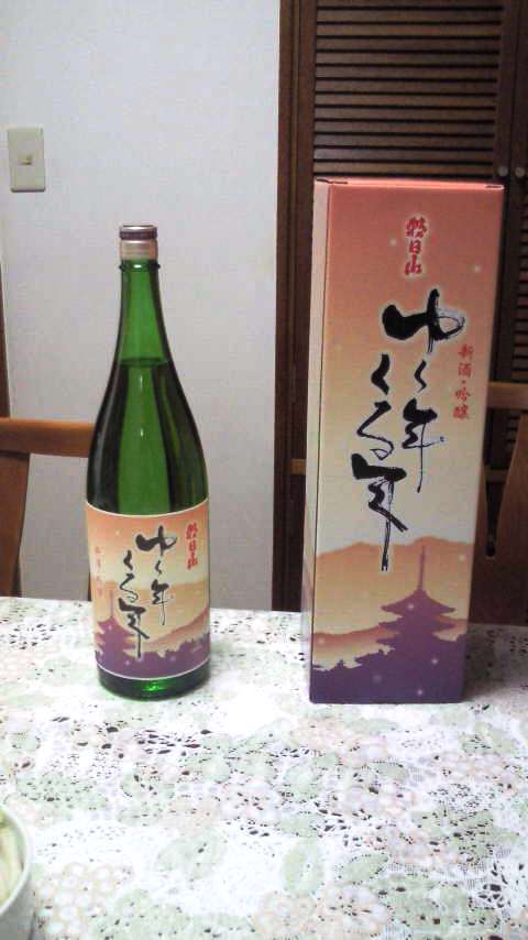 ゆく年くる年