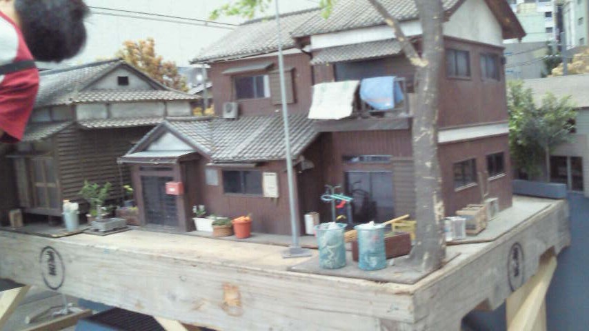家
