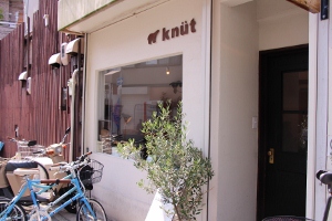 cafe knutの画像