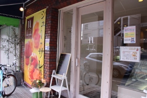 カフェナカ
