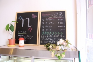 カフェナカ