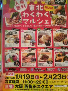 2014021920240000.jpg
