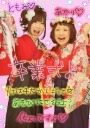 2011y10m02d_191909205_ed.jpg
