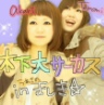2011y10m02d_205013756_ed.jpg