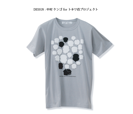 SHARE WEAR Tシャツ