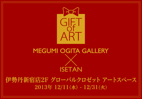 GIFT of ART