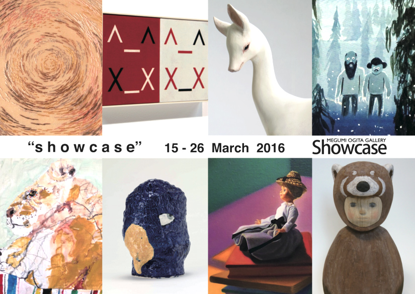 showcase