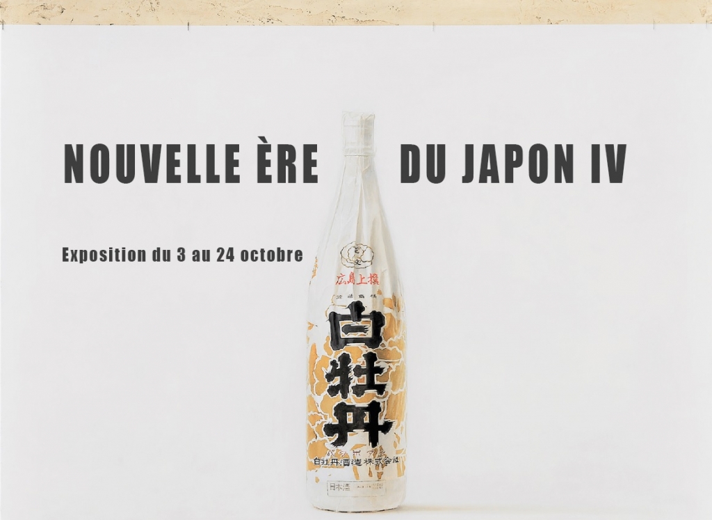 New Era of Japan IV