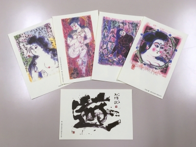 東北文化の日特典