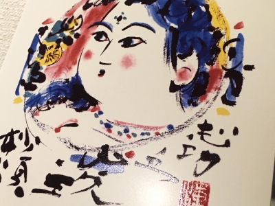 陶額