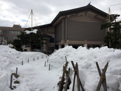 棟方志功記念館