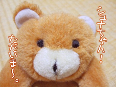 えっっ