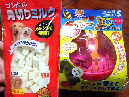 ささやか〜。