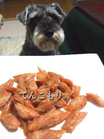 どーーーん。