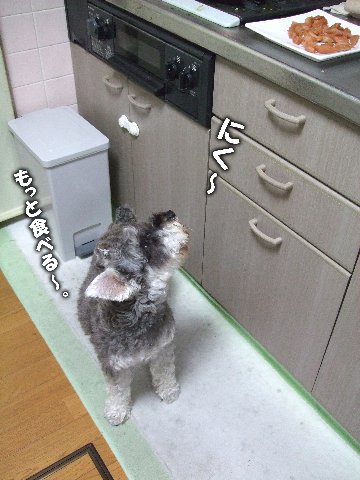 あまーいっ!!
