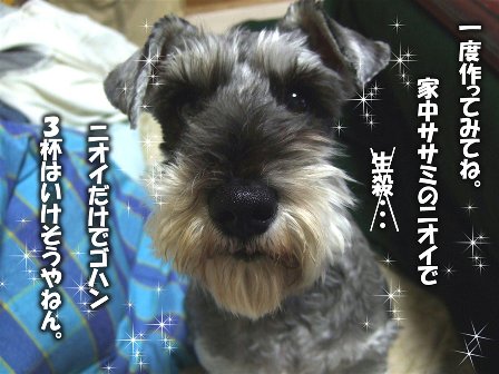 生殺し・・・。