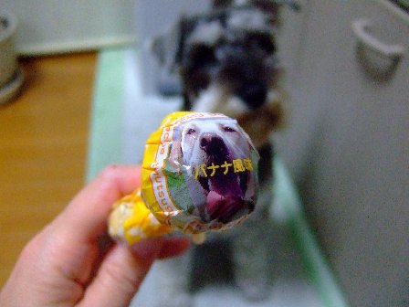 バナナ味〜。
